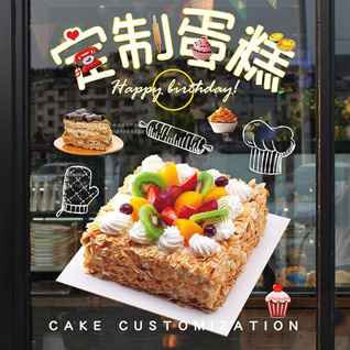 广东江门市台山市台城街道蛋糕预定
